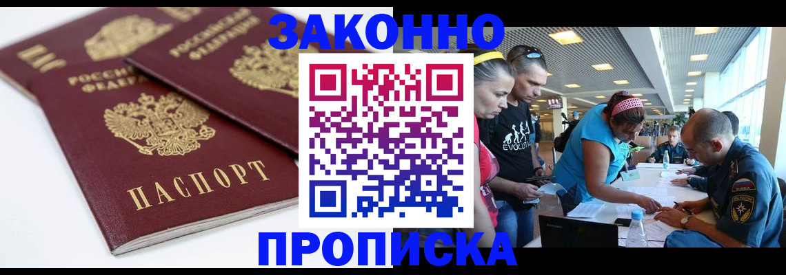 пропишу в квартире в Саратове